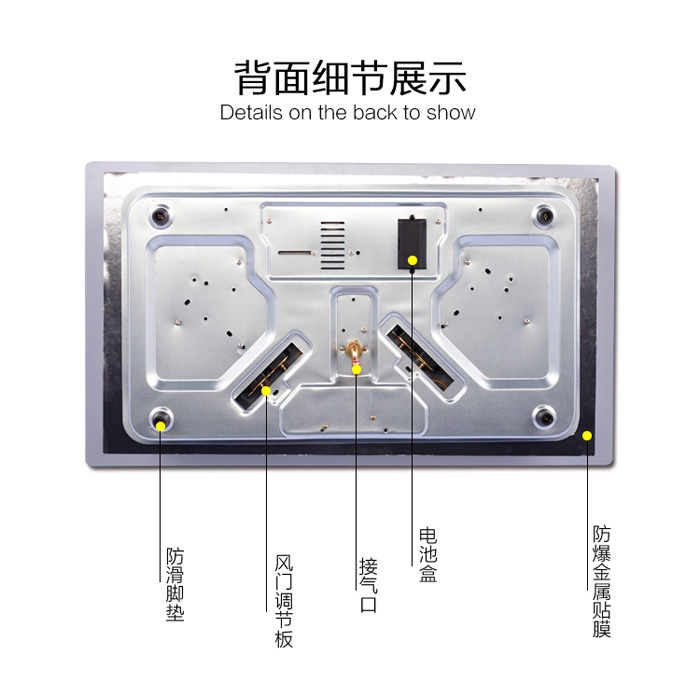 全家樂燃氣灶具調整風門知識